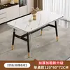 Mesa de Comedor Imitación Pizarra para Uso Doméstico, Mesa Pequeña para Apartamento, Escritorio Largo Moderno Simple para Computadora, Mesa Comercial de Alquiler para Comida Rápida