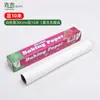 Papel de Aceite de Silicona de Grado Alimenticio, Papel de Hornear, Papel a Prueba de Aceite para el Hogar, Papel a Prueba de Aceite para Horno de Cocina Resistente a Altas Temperaturas, Papel Absorbente de Aceite para Barbacoa
