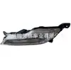 Adecuado para 18 Modelos de Faros Antiniebla Ford Explorer/Hs73-15A254-Db