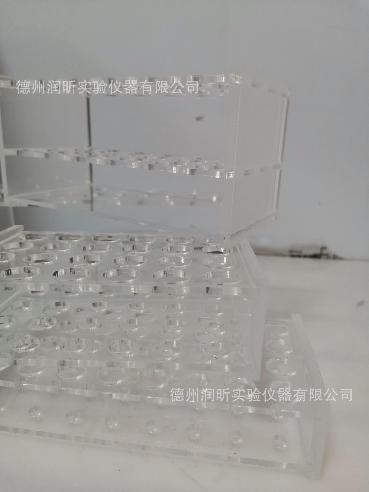 离心管架5