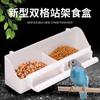 Piel de tigre peonía loro estornino caja de comida comedero para pájaros canaleta nueva cubeta de alimentación cubeta de baño colgante suministros para pájaros