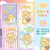 Cuaderno de Bobina Carbono A5 para Estudiantes de Primaria, Cuaderno Espiralado de Giro Lateral Grueso, Cuaderno de Notas de Línea Horizontal de Aspecto Elegante, Venta al por Mayor de Papelería