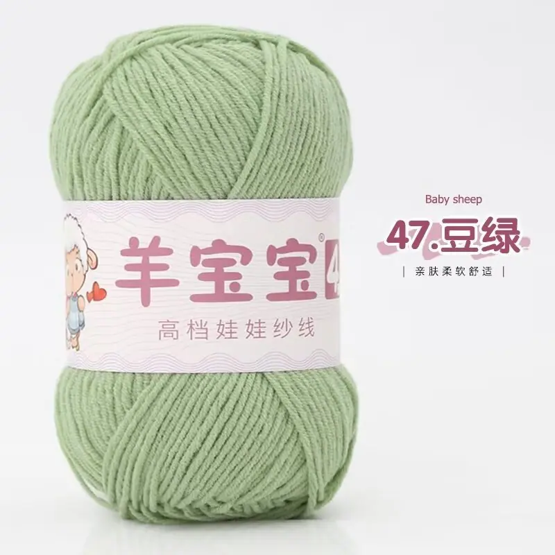 4股精梳棉1.9元一团 小色卡 47-豆绿.jpg