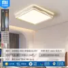 Luminária de Teto para Sala de Estar Estilo Creme 2025 Nova Casa Atmosférica Retangular Padrão Onda Hall Luz Principal Luminárias de Quarto