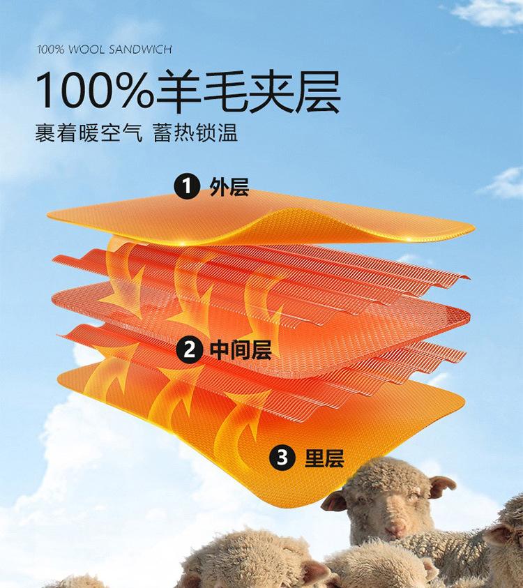羊毛裤_08