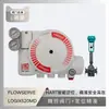 Posicionador de Válvula Fuchs Flowserve 520Md Posicionador de Válvula Fuchs com Válvula Reguladora de Instrumento Wu Zhong