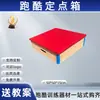 Parque de Aptidão Física Infantil Equipamento de Treinamento Parkour Materiais Didáticos Tripé Parque Infantil Parkour Conjunto de Nove Peças Equipamento Completo de Integração Sensorial