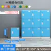 Gabinete de Plástico ABS para Mochilas Escolares para Estudiantes de Primaria, Casillero Escolar de Aula de Jardín de Infancia con Compartimentos Cerrables para Almacenamiento