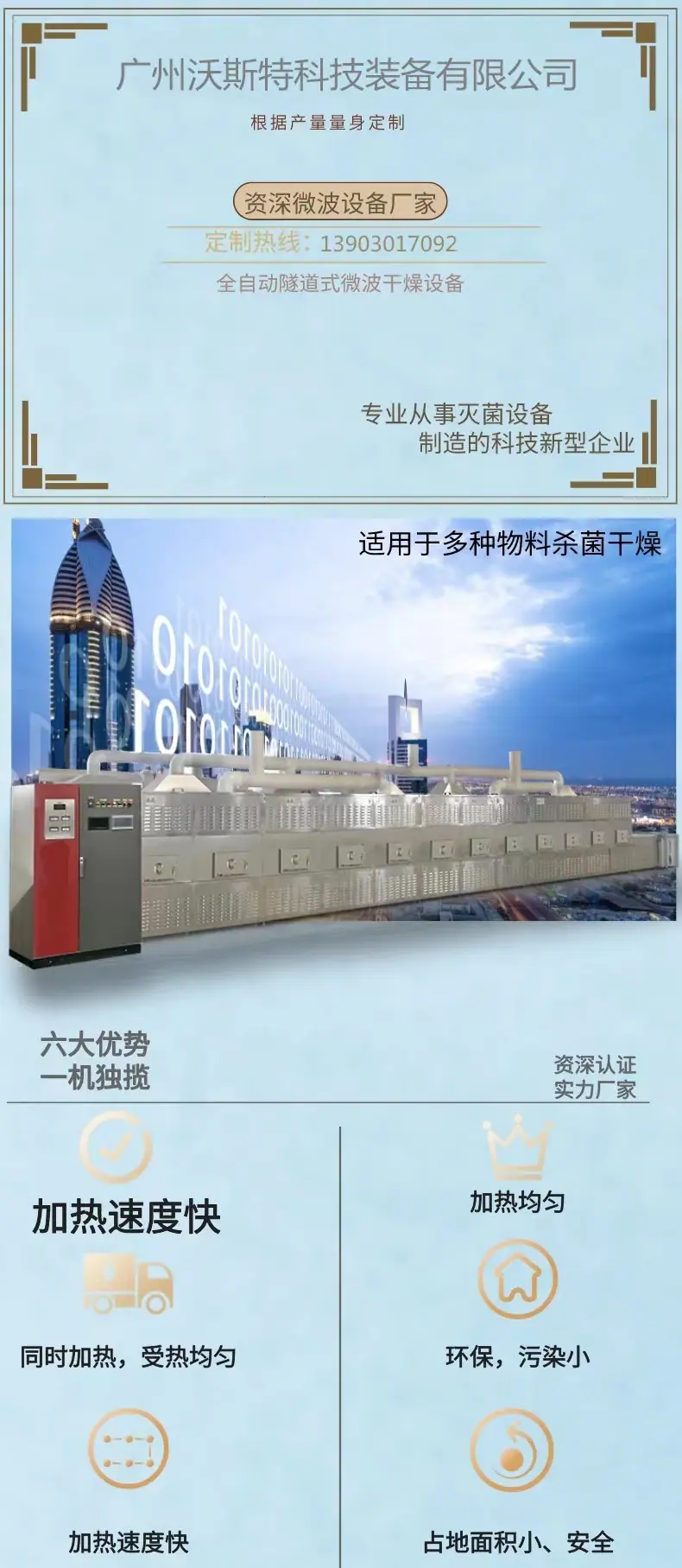 微信图片_20221019104225