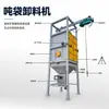 Máquina Desempacotadora de Big Bag, Máquina Automática de Rompimento e Descarregamento de Sacos, Equipamento de Alimentação de Big Bags de Pó e Grânulos