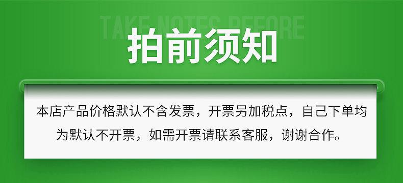拍前须知