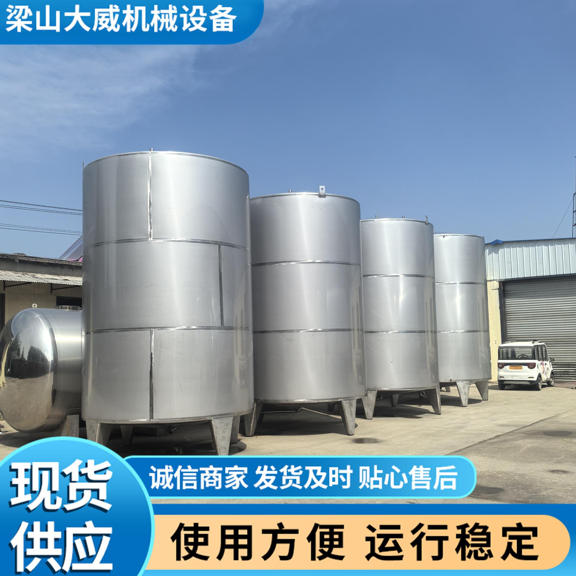 20立方储罐