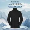 Chaqueta Impermeable de Trabajo con Logo, Nuevo Estilo de Invierno para Personal de Servicio de Catering y Tiendas de Té de Leche, Chaqueta Uniforme para Mujer