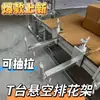 Nuevos Soportes Telescópicos para Bodas Fijador Flotante de Escenario Arreglo de Flores Conveniente Hebilla Simple para Arreglo de Flores
