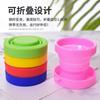 Vaso de Agua Plegable Grado Alimenticio 170ml Silicona Vaso de Agua Plegable Portátil para Exterior Retráctil Viaje Vaso Plegable