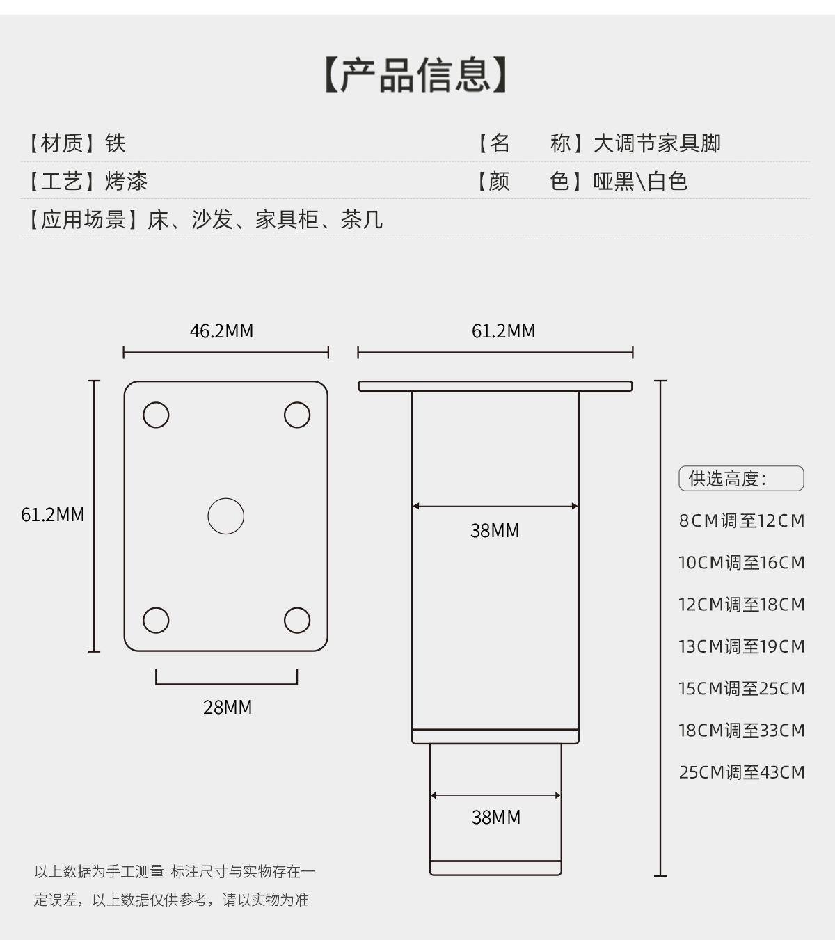 GP伸缩脚详情页_07.jpg