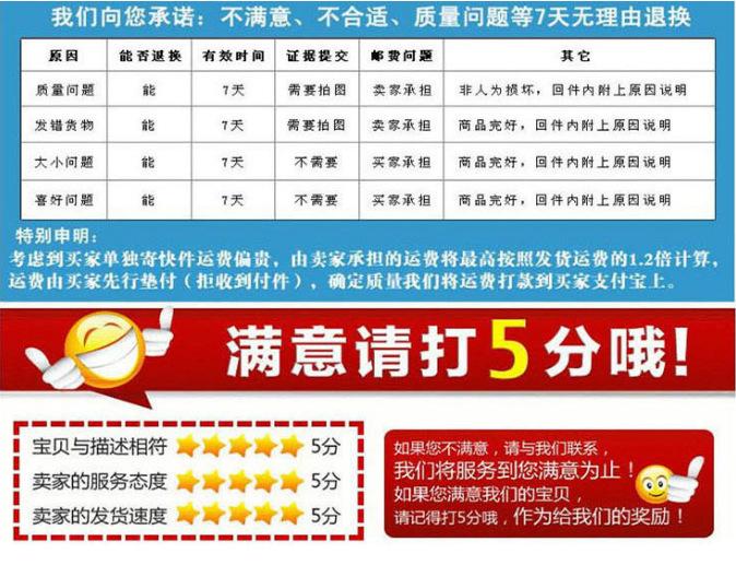 QQ截图20180912174807