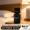 Fragrância de Carro Personalizada de Alta Qualidade com Aroma Duradouro, Especializada em Eliminar Odores no Carro, Purificador de Ar, Difusor de Perfume