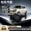 Adecuado para Soul Kia Soul Caja de almacenamiento para reposabrazos central Caja de almacenamiento Caja de almacenamiento interior modificada