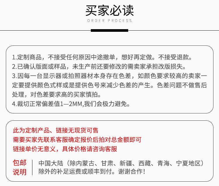 印标详情页_17