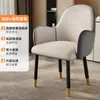 Cadeira de Jantar de Luxo Leve com Braços para Casa Restaurante Hotel de Luxo Catering Comercial Couro Nappa Confortável para Sentar por Longos Períodos Cadeira com Encosto