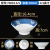 Xiangyuan estilo americano-japonés melamina tazón para fideos plástico tazón para sopa similar a la porcelana tazón grande fideos polvo para sopa fideos en sopa tazón especial para tienda de fideos comercial