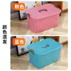 Caja de Almacenamiento de Plástico, Ropa del Hogar, Caja de Almacenamiento Debajo de la Cama, Caja de Almacenamiento Espesa para Herramientas de Coche, Caja de Almacenamiento para Juguetes de Niños