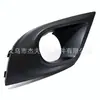 Aplicable a la rejilla inferior del parachoques delantero del Renault Clio IV 2016-2019 261A39715R 261A28633R