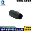 Funda de mango extendido HAJ71-M5/M6/M8/M10/M12/M16 instalación de rosca interna
