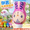 Botella de Burbujas Invertida Antiderrames Guanyu para Niños Agua de Burbujas para Bebé Juguete de Varita de Burbujas Portátil para Exteriores Soplador de Burbujas Venta al por Mayor