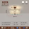 Luminária de Teto de Luxo Leve Estilo Francês, Sala de Estar, Sala de Jantar, Quarto, Escritório Minimalista Pós-Moderno Americano, Luminárias Românticas de Vidro Cristal
