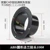 Ventilador de Extracción Local Tianyuan Base Cuadrada a Redonda 110 Conducto de Aire Brida Rectangular Adaptador de Salida de Aire Acondicionado