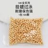 Pequenas contas de ouro contas de cobre puro 14K ouro-envolto diy jóias pulseira contas redondas espaçador contas soltas acessórios material atacado