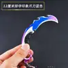 Valoro L Arma Especial 12cm Garra de Impresión de Saqueo Hoja Modelo de Metal Azul Llavero Colgante Juguete para Estudiantes