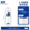 Botella de Boca de Pinza Xiangbo, Botella Anaeróbica, Botella con Espacio de Cabeza, Botella Cilin, Botella de Vidrio para Reacción de Fermentación de Suero, Matraz de Cultivo, Tubo Anaeróbico