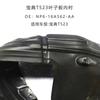 Para Jiangling Pickup New Treasure Dian T523 Forro de Salpicadera Cubre Barro de Rueda Salpicadera de Pickup New Treasure Dian