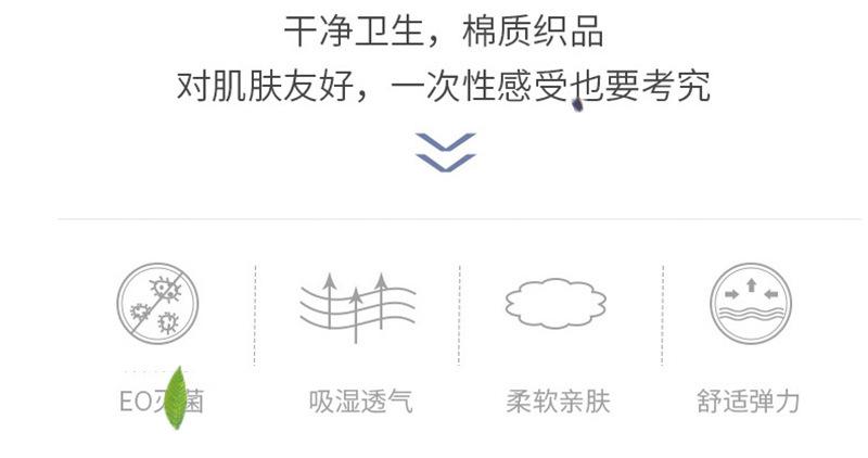 棉 已修改