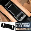 Adecuado para 23 modelos de la serie Alphard 40, alfombrilla protectora antiarañazos para la mesa pequeña de la segunda fila, específicamente para el Wilfa, silenciosa y resistente a la suciedad para el interior del coche