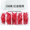 150 Piezas de Caja de Set de Gusanos Rojos Luya Señuelo Falso Luya Señuelo Suave Lombriz de Tierra Gusano Rojo Pequeño Señuelo Artificial para Peces