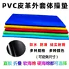 Tapete de ginástica em couro pvc tapete de artes marciais jaqueta de couro boa tapete de dança esponja macia tapete de ginástica esponja dura tapete de ginástica