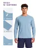 Camiseta deportiva de manga larga de secado rápido para hombre para otoño e invierno, absorbe la humedad y se seca rápidamente, adecuada para correr al aire libre y deportes