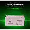 Batería Shuangdeng 12V150AH 6-GFM-150, batería de comunicación solar UPS para equipos de energía, envío gratuito