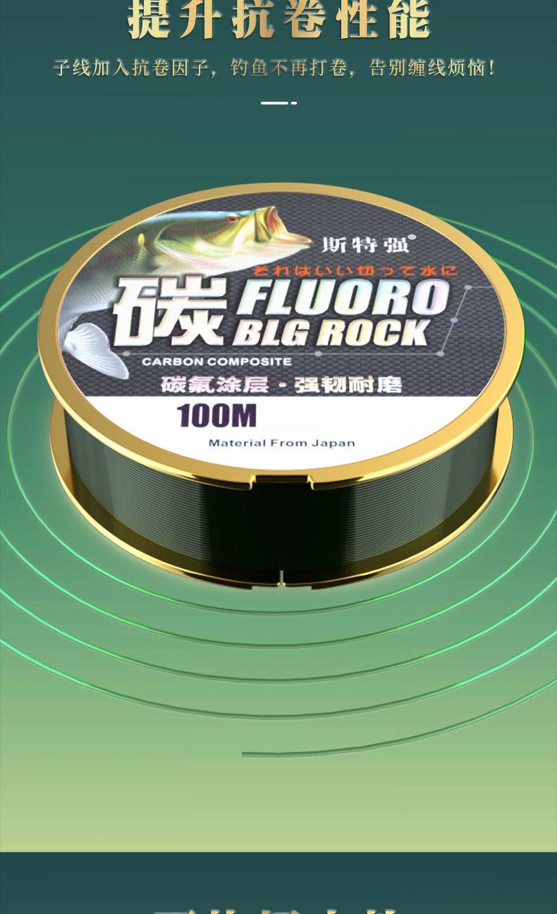 碳氟线100米 (4).jpg