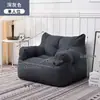 Sofá para Perro Mascota Saco de Frijol para Perro Tatami Habitación Infantil Rojo Estilo Ins Dormitorio Balcón Estilo Ins
