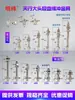 Accesorios para brazo robótico de ventosa de vacío Tianxing cabeza grande soporte de fijación de hardware varilla de conexión base roscada M10/12-L