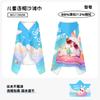 Toalla de Baño para Niños con Salida de Agua y Toalla de Baño Estampada Anti-Frío para Niños, Toalla de Baño Especial de Secado Rápido para Niños, Toalla de Baño para Aguas Termales, Playa, Natación