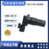 31935-8E006 es adecuado para autopartes Nissan Infiniti sensor de velocidad sensor de velocidad variable