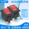 Interruptor Rocker Kcd1 Sem Luz de Quatro Pinos Duas Velocidades Corrente Formato de Navio 15*21mm Pequeno Interruptor Certificado Europeu Tuv