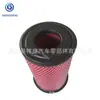 Fábrica de Filtros de Ar Qinghe Adapta-se ao Filtro de Ar para Carro 16546-Vk500 16546-9S001