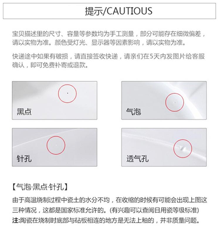 罗汉碗